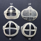 3D立體呼吸防護口罩支架
