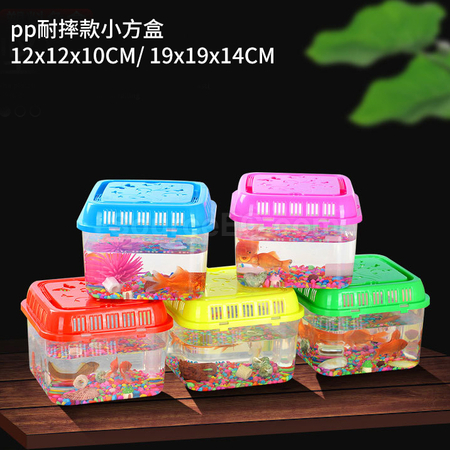 塑膠烏龜缸金魚缸
