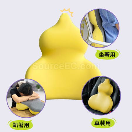 葫蘆記憶棉腰靠