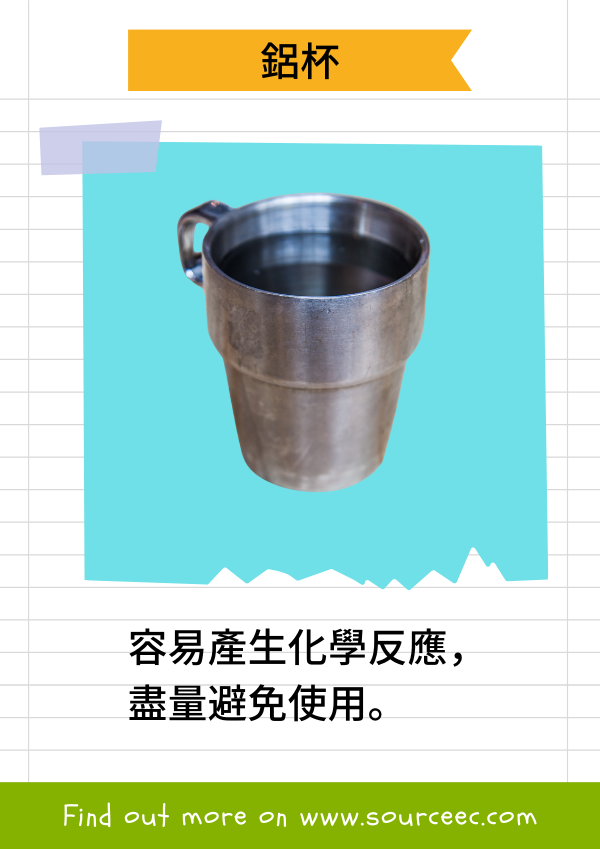 客製化運動水壺、客製化鋁杯