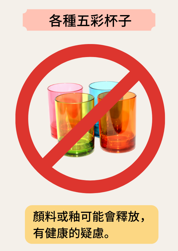 客製化廣告杯、顏色豐富的客製化杯子