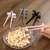手指筷子防髒食物夾