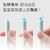 書源初心旋轉廣告筆