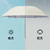天堂三摺廣告雨傘