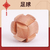 魯班鎖減壓益智玩具