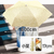 冰絲抗UV晴雨傘