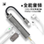 Type-C 充電轉接器