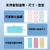 冰涼貼降溫貼可客製