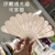 透光浮雕扇可客製圖片