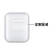 iPhone藍牙耳機保護殼客製化
